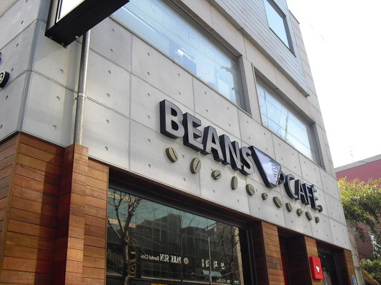 자유 게시판 페인트